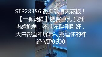 STP22588 一极品嫩妹，笑起来甜美修长美腿，忍不住舔起大腿，沙发上操骑乘扶细腰后入