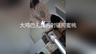 漂亮大奶美女吃鸡啪啪 堪称无码界巅峰之作 尿尿狂喷 爽叫不停 抽搐不断 粉嫩小骚逼被全部射进去灌得满满 [1240MB_MP4_48_55_XN]