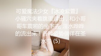 最新重磅流出③，万人求档OF慢慢成为黄播下海的博主【薇凹】测评玩跳蛋的天花板，亲身测试真情流露