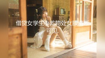 【极品稀缺超性体验】在校美女神『洛洛幻想屋』淫荡肉体性爱体验 极限拉扯的搭讪勾引全程+户外粗暴口交+公园野战 (2)