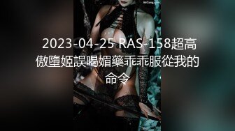 自录无水~七彩主播情侣档夫妻档大秀啪啪合集2【144V】 (8)