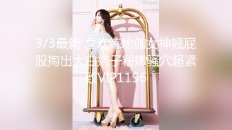 ❤️声娇体软易推倒❤️00后清纯学妹〖wink333〗柔软娇嫩美少女主动骑乘 软软的叫床声太让人上头了 萌萌的外表超反差