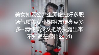 【新片速遞】两个渣女小萝莉全程露脸发情了，道具玩着骚穴还得拉着小哥让她揉奶子，舔闺蜜奶头让小哥吃奶，各种抽插爆草