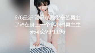  苗条眼镜妹子夫妻双人秀 换上性感黑丝脱下舔逼逼摩擦揉奶