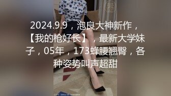 麻豆傳媒MDX-0183拷問出軌男鬧烏龍-顧桃桃