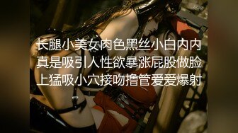 【新片速遞】  商场女厕全景偷拍 好身材的眼镜美女非常干净水润的鲍鱼