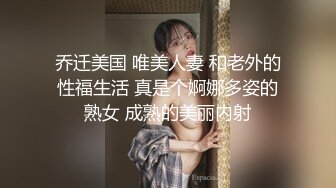 北京骚货人妻 无毛自慰