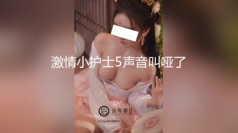 巨乳嫩妻在老公面前无奈下海高潮不断 蒙眼狂操高潮