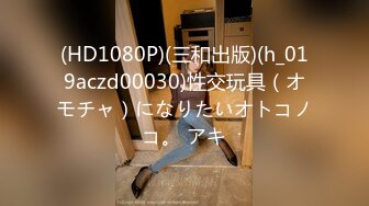 最美极品爆乳女神【娜美妖姬】价值788元定制新作-OL风格 过膝长靴 女上诱惑 撕烂裆部 高清1080P版