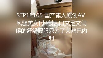 STP28135 乖巧呆萌小妹妹！被头套男各种操！主动骑乘位插得太深，一下下撞击呻吟，高潮流出白浆爽翻 VIP0600