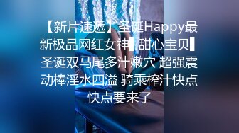 【新片速遞】圣诞Happy最新极品网红女神▌甜心宝贝▌圣诞双马尾多汁嫩穴 超强震动棒淫水四溢 骑乘榨汁快点快点要来了