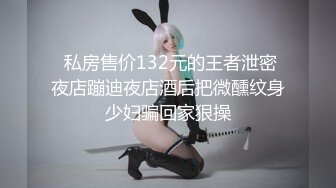 ✿超颜值极品女神✿天花板级气质女神超性感高跟鞋！纯御诱惑S级美腿肉丝，每一下都插的好深直达花心视觉享受