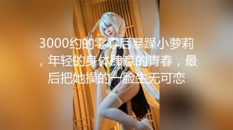 极品麻花辫小妹  性格超好甜美 喜欢被舔逼 很主动各种姿势操