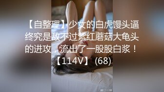 性爱调教孕产期骚人妻 怀孕了必须内射