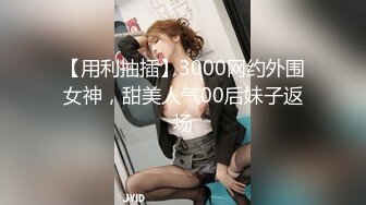 〔主播精选〕双马尾极品一线天的清纯萝莉初下海#萝莉#母狗