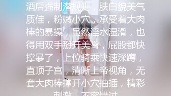 水疗馆62号技师深夜上钟偷拍,莞式服务经典水床服务