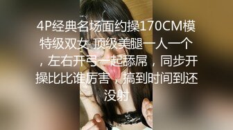 我包养的1.78m女神空姐超有气质，穿黑丝袜来家里幽会，挑逗情人摸逼，等她受不了啦很想要，猛烈撞击骚穴，大大满足！