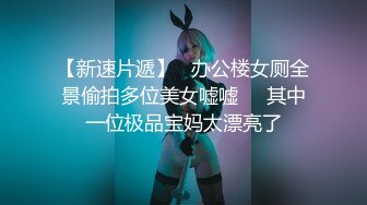 白嫩小少女对着镜头自摸自己的一对馒头