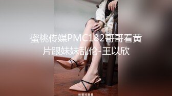 性感人妻约炮大神〖WetAznPussy〗年少不知少妇好错吧萝莉当成宝 知性温柔又性感 大神约炮极品人妻小姐姐 连裤袜 (2)