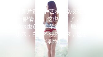 【丰臀靓穴❤️疯狂推荐】极品骚气女神『myasian』最新OF私拍流出 被操嗨到喷水超生猛