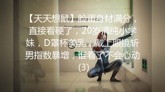 STP31211 4个00后嫩妹妹！年纪不大超会玩！粗大双头龙，第一视角互插嫩穴，妹妹轮流上阵，骑乘位撑爆小穴 VIP0600