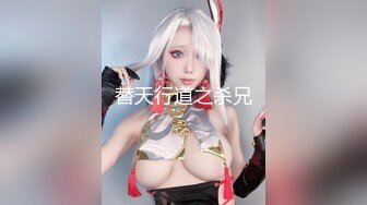 推特超可爱清纯小女神【樱花酱】大尺度私拍流出 完美身材 白嫩美乳 多制服诱惑 爆裂黑丝 高清私拍103P 高清720P版