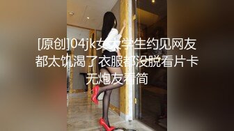 乐橙云真实偸拍像是出轨偸情的小鸡八四眼男艳福不浅，长发女很骚娇喘声非常给力