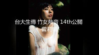 大连小蜜蜂，看朋友圈的小妹妹