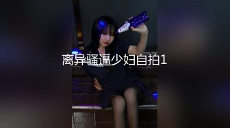 女仆装白丝足交