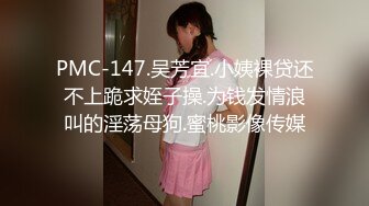 贱狗被玩的8次喷水爽上天，sm调教炮机