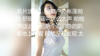  极品网红露出脸红Dearie 高跟白丝大长腿 护士姐姐情趣诱惑 性感骚丁遮不住阴唇美穴