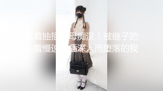 在男友旁边与外人偷吃禁果的!