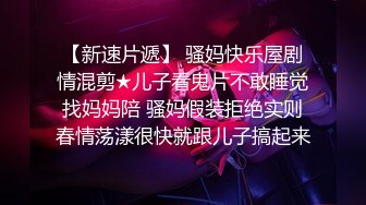 【新片速遞】 ✨韩国高质量黑丝高跟情侣「henry_sera」「sarah579」OF私拍 顶级少妇SPA水床服务舔肛撸鸡巴很快就操射了