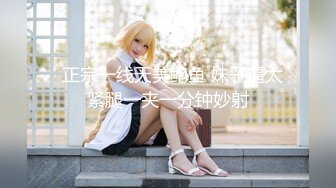 国产CD系列伪娘曦曦新作 蕾丝包臀裙女装自撸隔着黑丝射出来