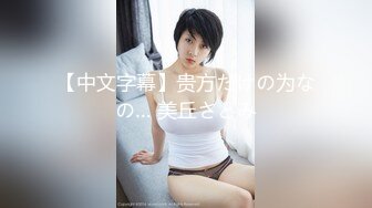 網紅美女藉機要取貨跟送貨小哥偷情(無碼)