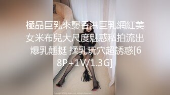 【极品女神??价值17美金】美乳新人『丽露Leelo』绝美和服诱惑 全裸美胸超美情色互動 大尺度隐藏版 高清1080P版