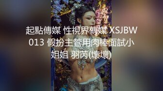 情趣酒店蓝光房偷拍两个中年和女炮友开房后面那个光头佬被撸屌的样子非常猥琐