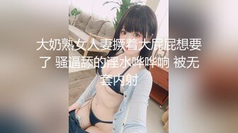 第1集-毕业找工作我寄宿在妈妈的巨乳闺蜜家里