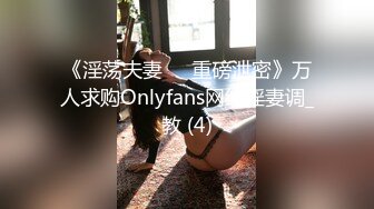 ✿性感小骚货✿淫乳女神〖下面有根棒棒糖〗上门按摩师免费升级无套插入，超顶身材极度淫骚，光听这个声音就受不了