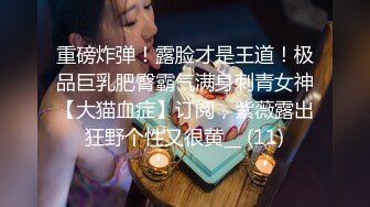 火遍全网~女神回归~【模】40万人气~酒店无套约啪土豪哥被操上瘾了？ (6)