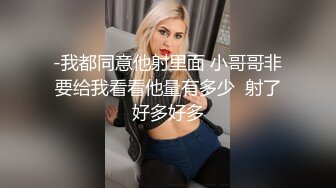 高颜值时尚少妇和炮友啪啪,女上位呻吟不断