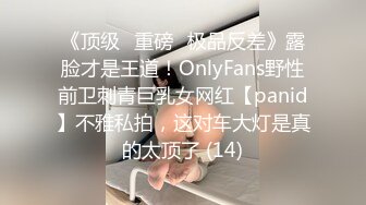 自录无水印 【单身宝妈】超大杯巨乳奶妈奶子晃不停4月29-6月13【44V】  (11)