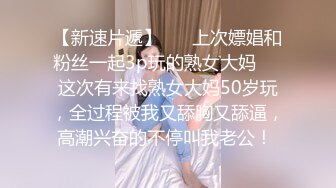 【OnlyFans】2023年6月国人淫妻 爱玩夫妻 换妻淫乱派对②，在马来西亚定居的华人夫妻 老公38老婆36 经常参加组织换妻淫交派对 4