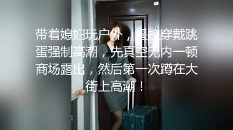 麻豆传媒 MKY-NS-002痴呆病人捆绑礼物-李蓉蓉