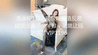 对穿丁字裤的女人毫无抵抗力