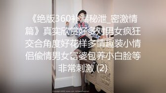 奶大逼肥颜值高的前女友镜头前发骚，全程露脸听指挥互动撩骚揉奶玩逼精彩诱惑，道具抽插手指抠弄