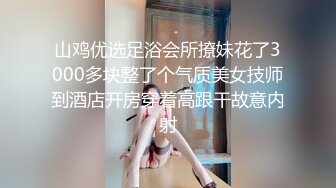 ⚡极品身材尤物⚡极品炮架上位骑乘 穷人的女神 富人的精盆 被主人爸爸肆意玩弄，看女神被一步步沦陷美妙快感