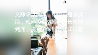 STP21622 天美传媒最新上映TM0113美少妇的哀羞3沈总的秘书-伊婉琳