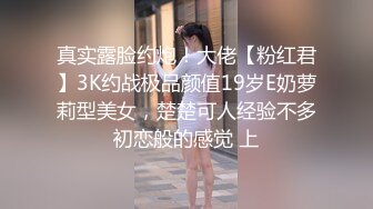 撕爛黑絲猛幹黑長直 美女捂嘴不敢叫大聲