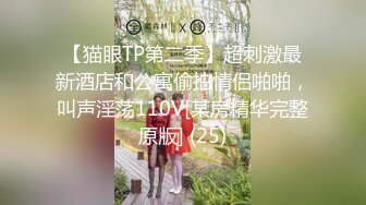 【新速片遞】  热门 人妖 ·三亚Ts李多喜 ·❤️ 艹媳妇CD-鹤儿-，战斗力猛烈，马达超猛，仙女棒搞菊花洞，爆射！